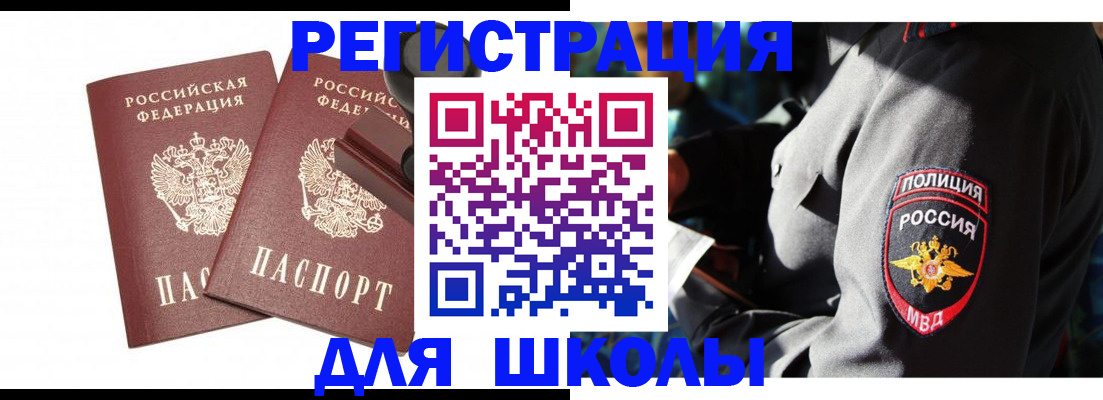 форма 3 в Челябинской области